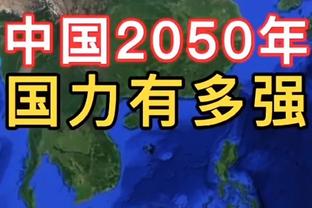 小贾巴里：多数球队都在主场更自信 我们得解决客场时的心理问题